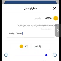برای ۳۰۰ نفر بنر کانال رو بفرست و ۱ میلیون بگیر