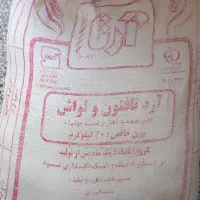 فروش آرد