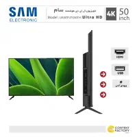 تلوزیون ۵۰ اینچ سام