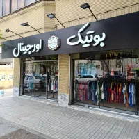 فروشنده خانم شیفت عصر