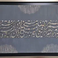 تابلو طرح فرش مخملی|تابلو، نقاشی، عکس|بندرعباس, |دیوار