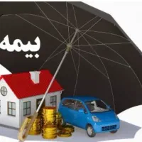 صدور انواع بیمه 12 ماهه بدون پیشپرداخت