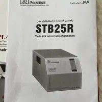 فروش دستگاه لیزر