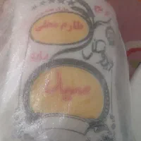 برنج گمشده