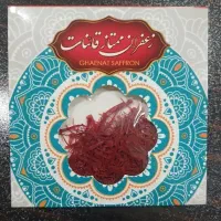 تهاتر ملک و خودرو با زعفران درجه یک قائنات