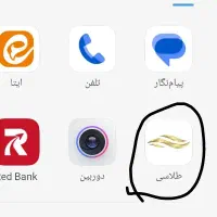 هدیه ی میلیونی طلاسی