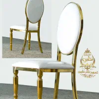 رویه کوب صندلی نیازمندیم