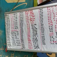 خط رند ایرانسل و همراه اول