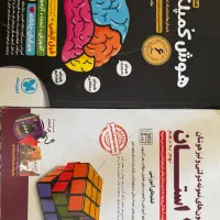 کتاب اموزشی پایه نهم