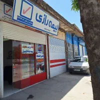 بیمه ۱۲ قسطه ثالث بدون چک