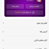 ۶ سوت طلا هدیه