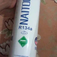 گازکولر