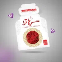 زعفران سرخ آرا
