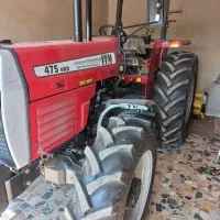 تراکتور 475جفت صفر مدل 1405