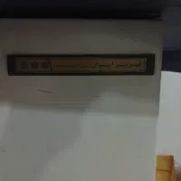 فریزر قدیمی