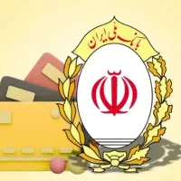 وام. طرح مهربانی