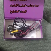 لوازم خودرو