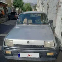 PK تمیز، آماده انتقال