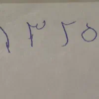 خط ثابت رند  ۸۸۳۲۵۲۵