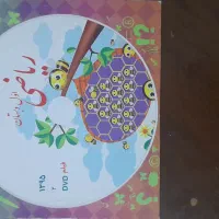 سی دی اموزشی