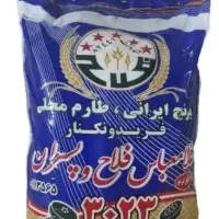 برنج ایرانی درجه یک فلاح و پسران