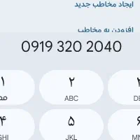 سیمکارت بیلبوردی