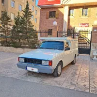 وانت پیکان آخر ۹۲ در حد