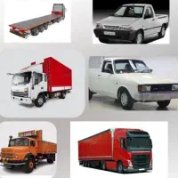 دفترحمل و نقل اصفهان/باربری/وانت/نیسان/خاور تک جفت