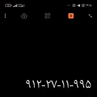 912-27-11-995