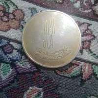 سکه برنز یادبود قرآن کریم
