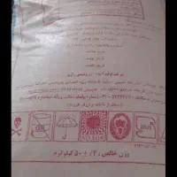 کود دی آمنییوم اصل