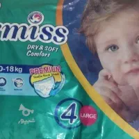 فروش پوشک نوزادی سایز ۴ مارک پرمیس و دستمال مرطوب