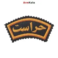 جذب نیرو حراست اقا