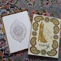 دفتر ثبت جهیزیه