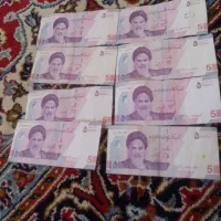 پول کلکسیون