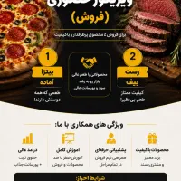 ویزیتور حضوری خانوم