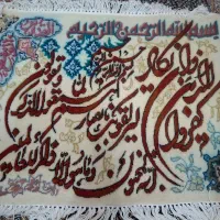 تابلو فرش دستبافت