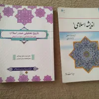 انگلیسی برای دانشجویان پزشکی ( دانشگاه )