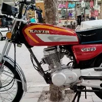 باک کویر