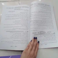 جزوه فارسی دوازدهم