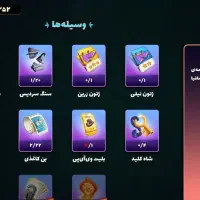 اکانت پسرخوانده .کلن حسام ال دی