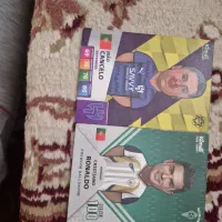 کیمدی  قیمت ۱۵۰