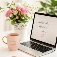 دعوت به همکاری