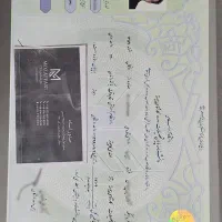 دیپلم تا دکتری در چهار روز