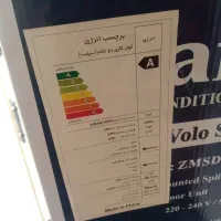 کابینت MDF داکت اسپیلت اقساط چکی SDF30RT