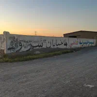 9 هکتار زمین راشته