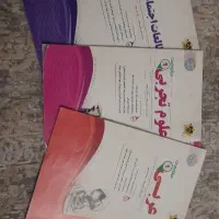 کتاب های کمک اموزشی اسفندیار