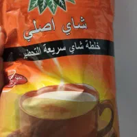 چای کرک ها و زعفران