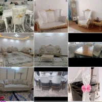لباس مبل