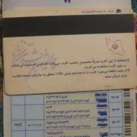 مفقودی